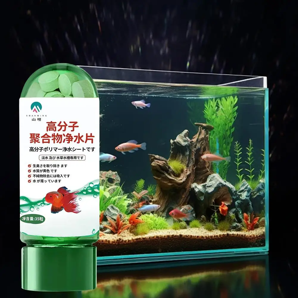 1pcs Water Purification Tablets Fish Bowl Water Cleaning Odor Remover Effective Algae Repellent Agent For Home Aquarium Fish