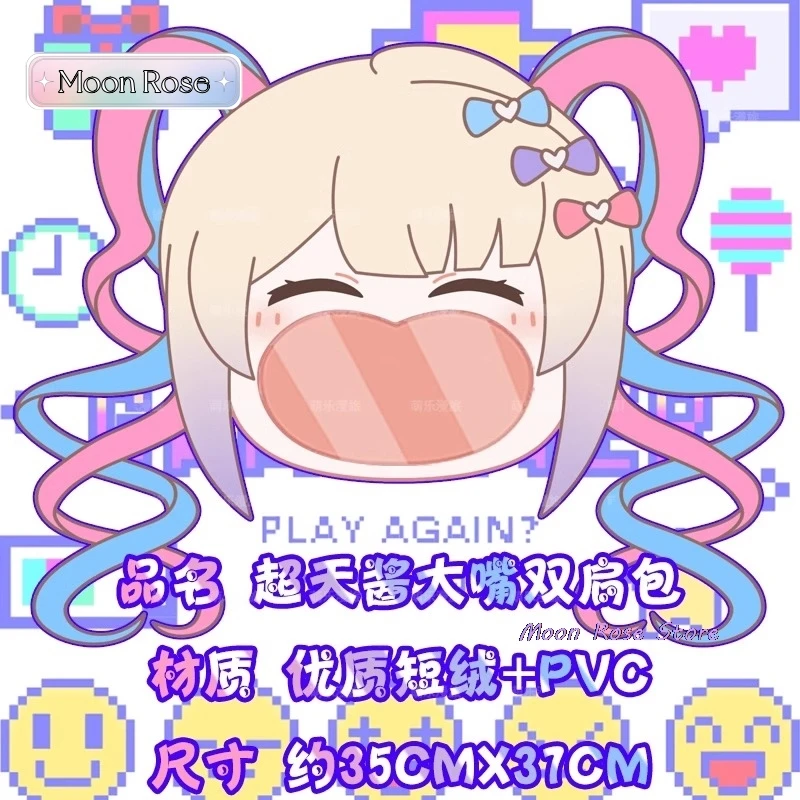 Anime Behoeftig Meisje Overdosis Cosplay Kangel Transparant Campus Student Rits Cartoon Rugzak Schoudertas