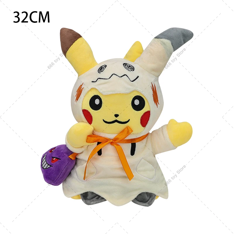 New Pokemon Alola Mimikyu Cos Halloween Christmas Plush Doll Soft Animal Dolls Hot Toys Great Gift For Children 32CM