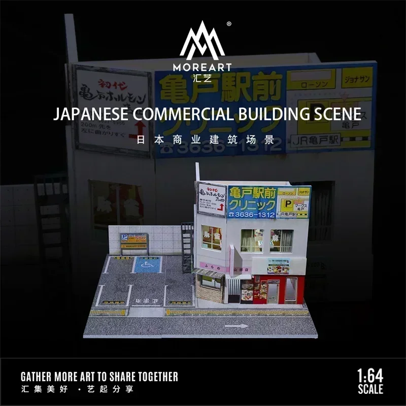 **PreOrder** MoreArt / Time Micro 1:64 Dioramas **Pre-Order**