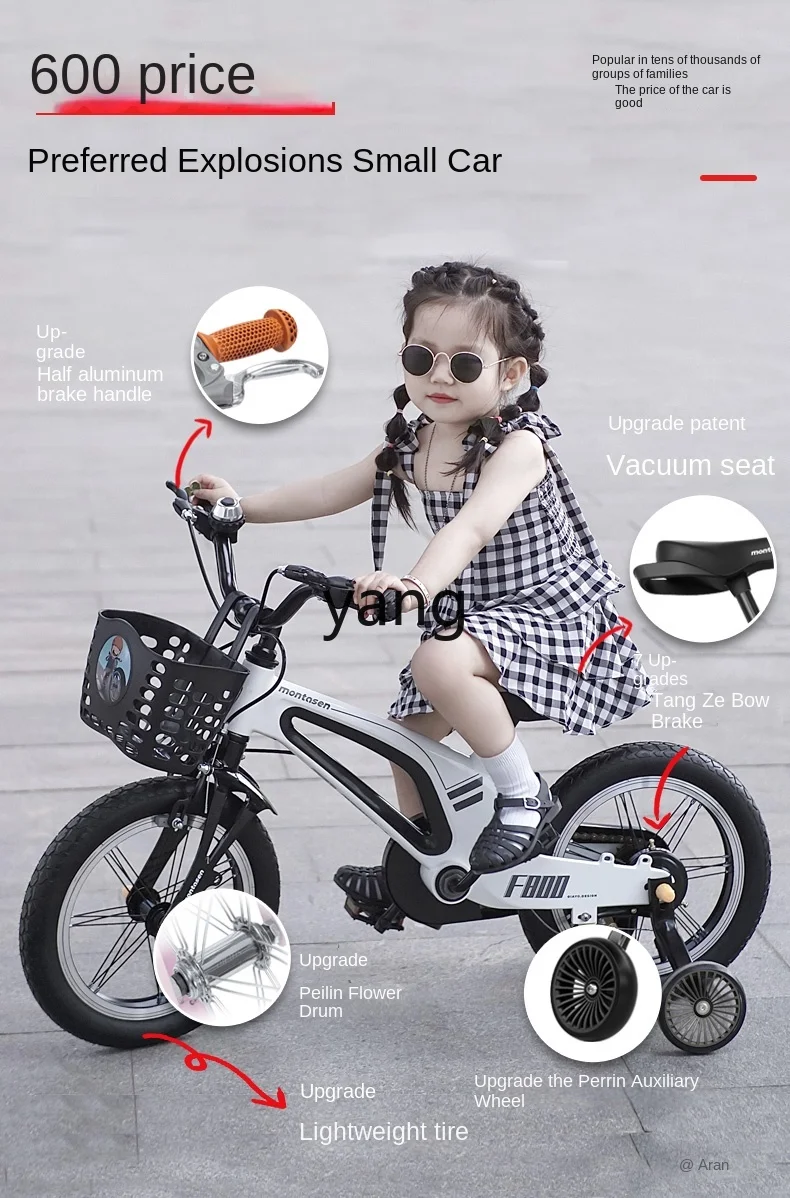 LMM Children's Bicycle Boys and Girls Middle and Big Children 3-6-12 Years Old Princess with Training Wheel Lightweight