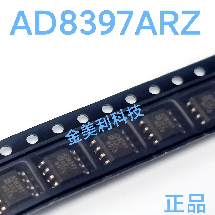 AD9632AR  AD9632  AD8397AR  AD8397ARZ  AD8130AR  AD8130ARZ  Authentic chip SOIC-8
