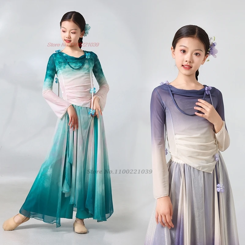 

2026 Китайский винтажный танцевальный костюм с градиентным цветом, детский комплект из сетчатого топа и брюк, для сценических выступлений, народное платье, платье феи для девочек