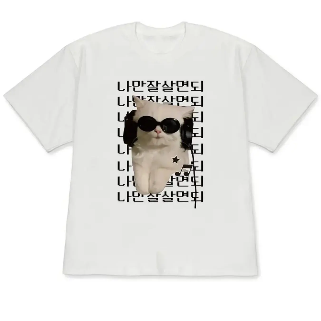 Chill Life Quote Crewneck Repeated Korean Text Soft Cotton Daily T-shirt