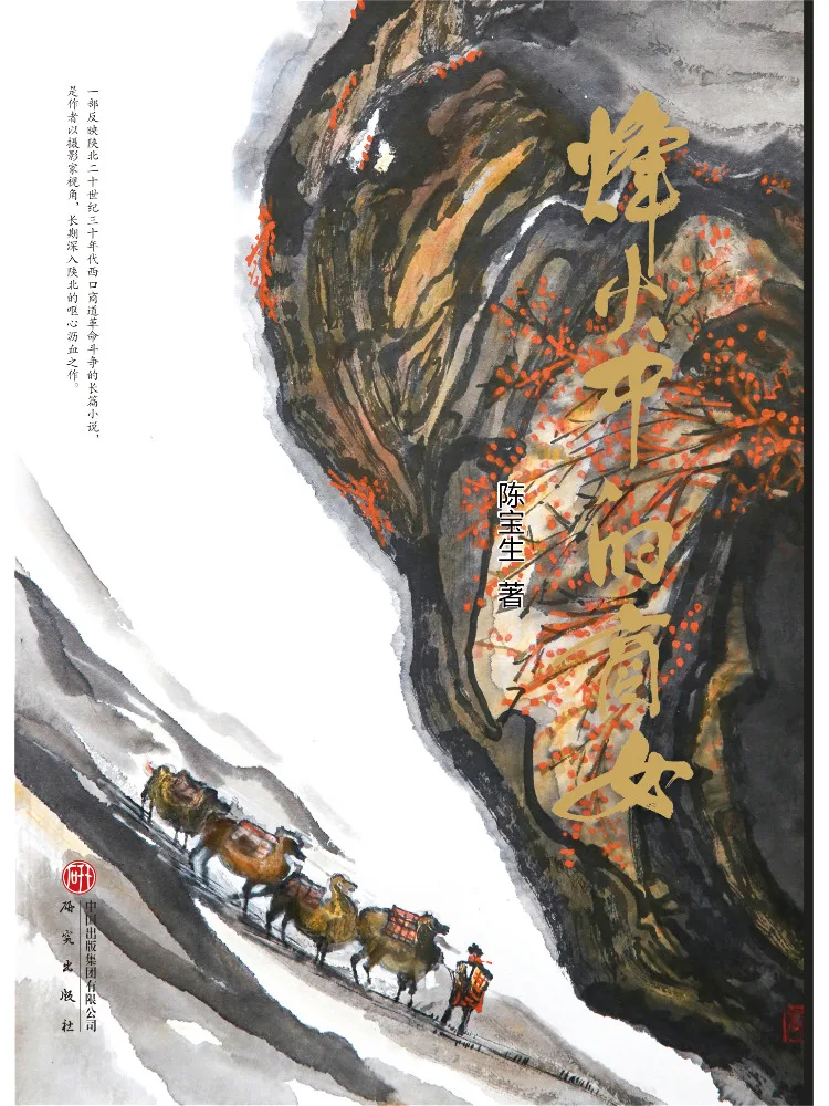 

Книга — Winshare: Куртизанка в маяке