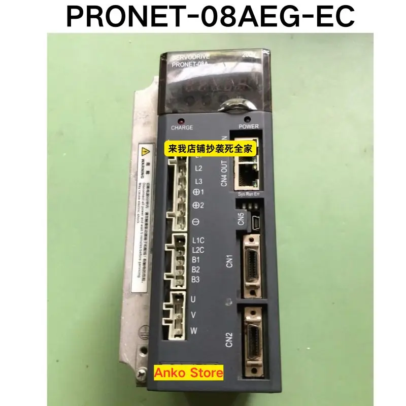 Second-Hand Test Ok…