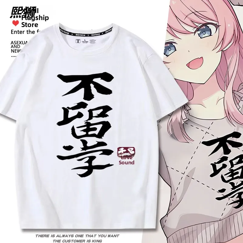 

Футболка Mygo Anime Cos с короткими рукавами, из чистого хлопка, с короткими рукавами, унисекс, летняя, дышащая, молодежная, модная, с круглым вырезом, повседневный топ