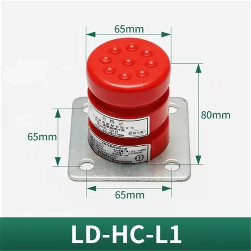 

LD-HC-L1 2026 Год выпуска 2026