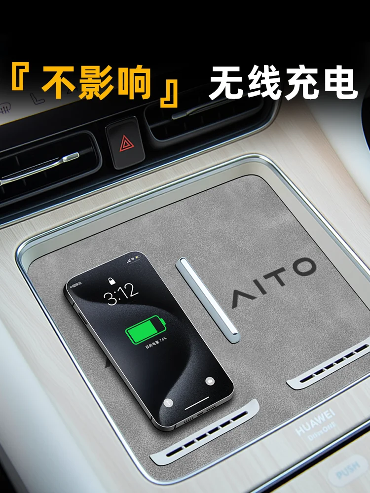المضادة للانزلاق بوابة فتحة كأس حصيرة ل Aito M8 2025 اكسسوارات الباب الأخدود عدم الانزلاق وسادة قاعدة جلدية