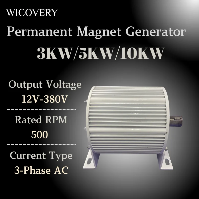 

Роторный генератор с постоянными магнитами, низкая скорость, 10 кВт, 5 кВт, 12 В, 24 В, 48 В, безредукторный генератор с постоянными магнитами, генераторы переменного тока, использование для вас