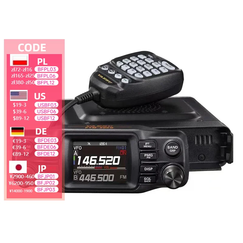 Yaesu FTM-200DR UV dual-segment digital car radio YAESU  station 100DR upgrade