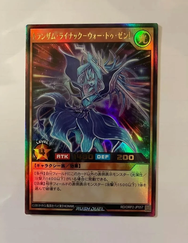 

Yugioh KONAMI Rush Duel RD/ORP2-JP057 Transamu Rainac - War To Zen! Ultra Rare Japanese Collection Mint Card