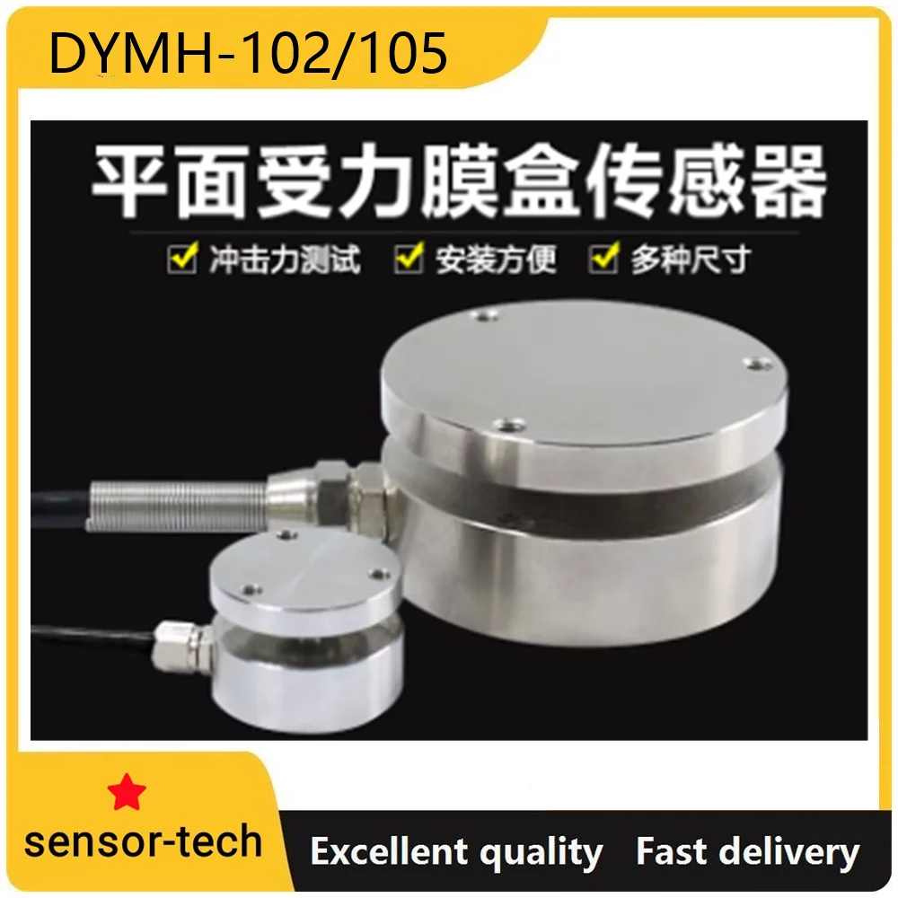 Planar gravity weighing cell force measuring pressure membrane box scale weight bearing impact force test 102 105