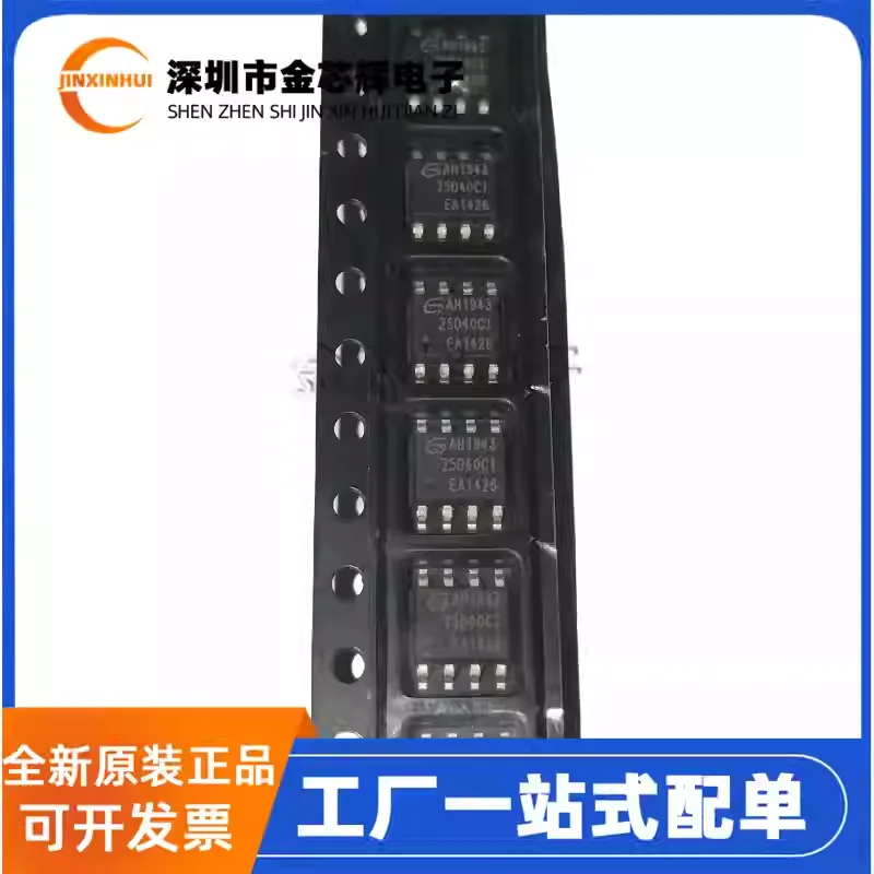 10-100PCS Brand new original GD25D40CTIG silk screen printing 25D40CT SOP-8 4Mbit Flash memory chip