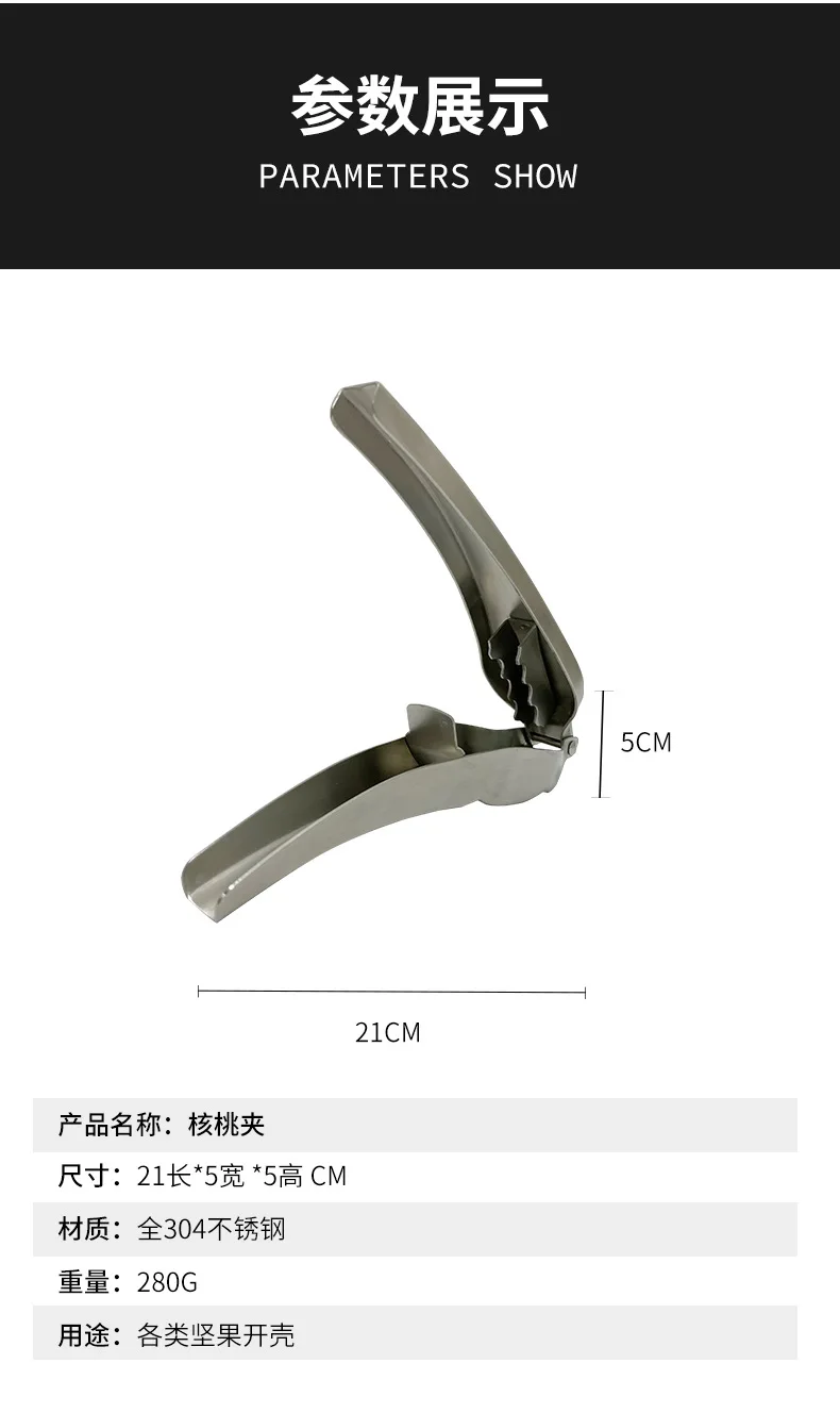 Kitchen Tools Multifunctional Chestnut Opener Nut Walnut Stainless Steel Portable Nutcracker Chestnut Clip