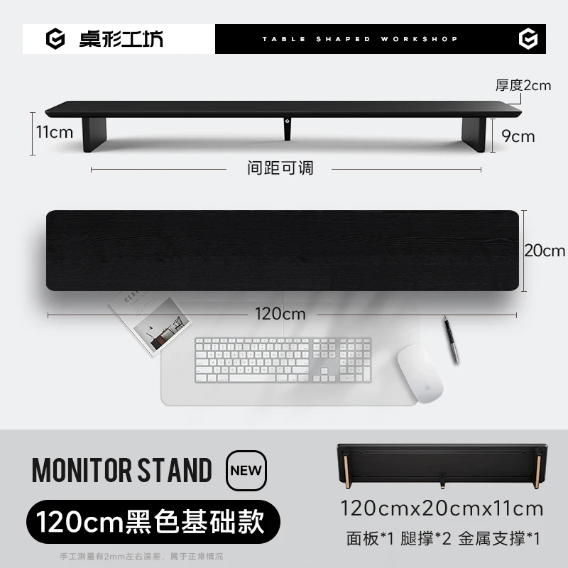 Z3 Pro Modulaire Monitor Riser Massief Houten Desktop Lift Stand Computerscherm Stand Ergonomisch Bureau Organizer Systeem