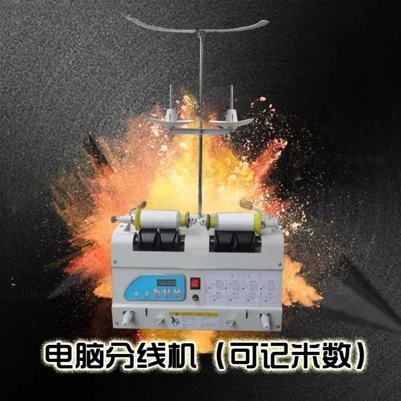 Automatic Threading Machine Thread Winder Embroidery Factory Garment Factory Thread Rewinder Computer Threading Machine，clothing
