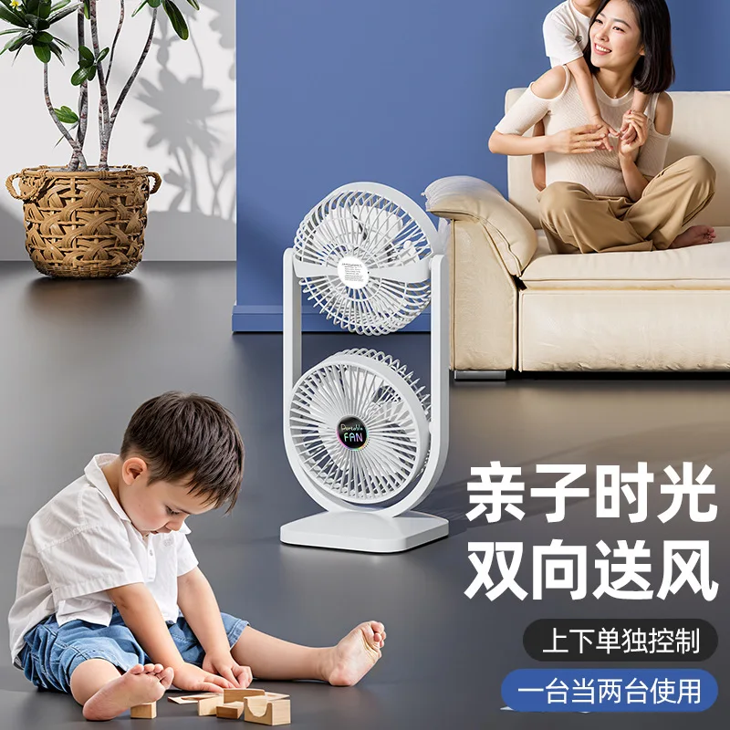 2025 neuer Doppelkopf-Doppelschichtventilator, leiser Desktop-Ventilator, hoher Wind, Luftzirkulationsventilator, USB-Aufladung