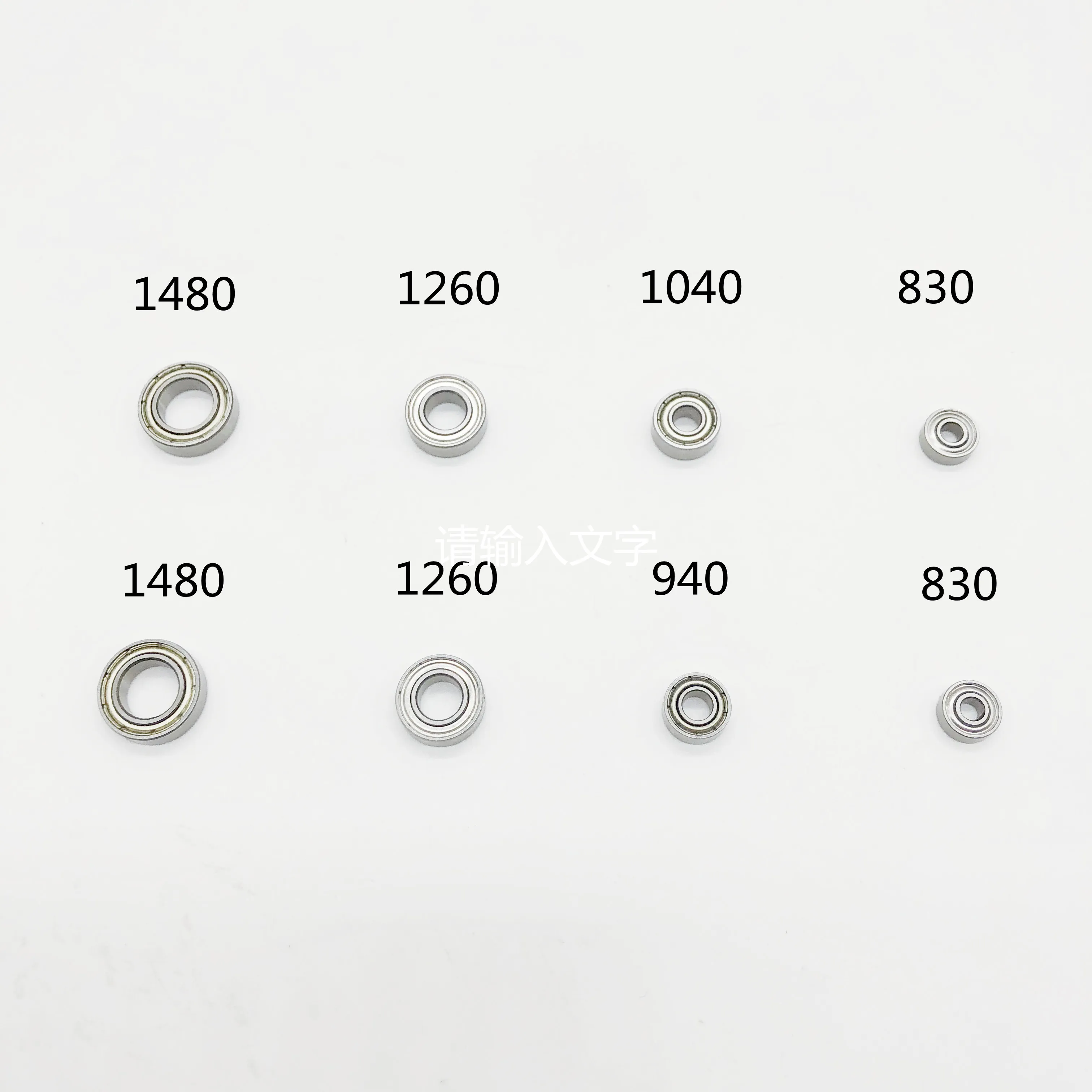 High quality bearings are suitable for strong210 105L102L 102 Marathon H37L1 H20N H200 handle enhancements