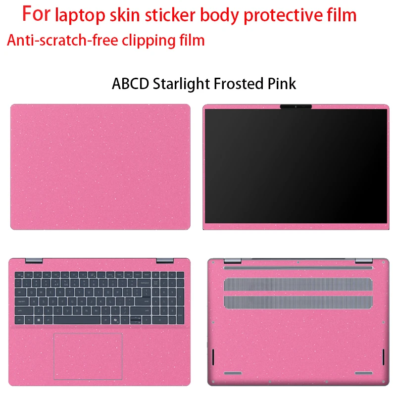 For Dell Pro 16 PC16250 body film 16-inch Pro 16 PC16255 notebook skin sticker Pro Max 16 MC16255 computer vinyl protective film