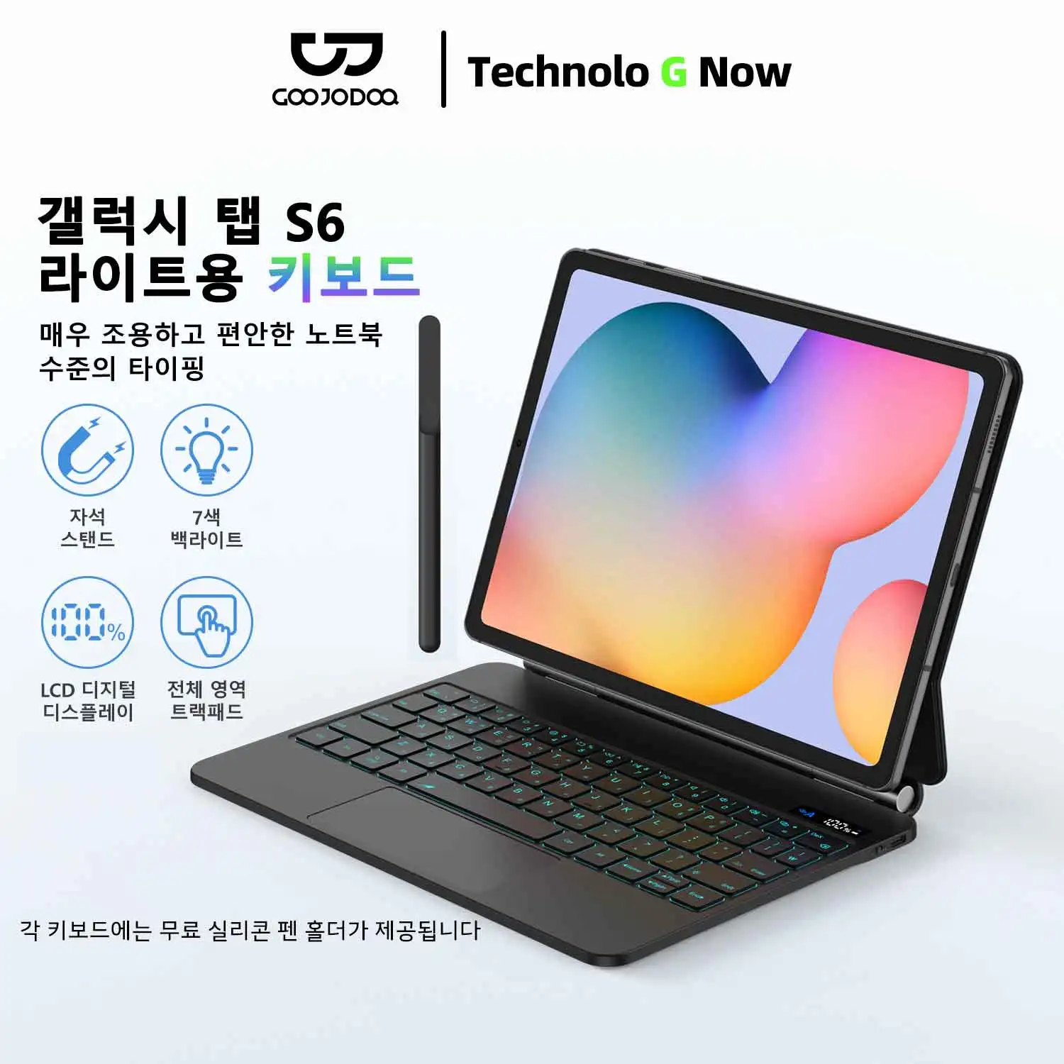 GOOJODOQ Magic Keyboard For Samsung Galaxy Tab S6 lite 10.4 inch Magnetic Floating Cantilever Stand Multi-Touch Trackpad