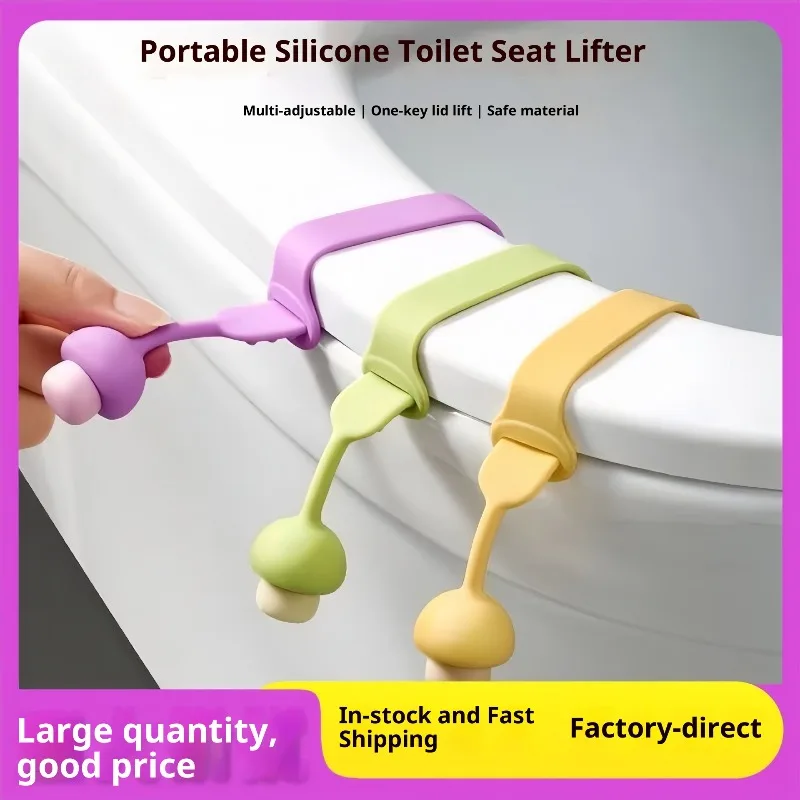 Toilet Flipper Silicone Lift Toilet Lid Toilet Seat Pull Ring Sanitary and Anti Dirt Hand Bathroom Seat Lifter Accessories 1/4pc