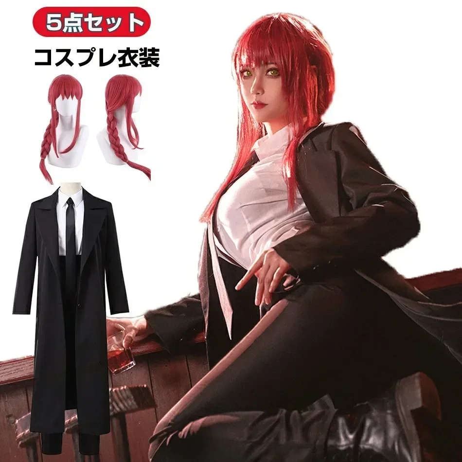 Makima Costume Cosplay Anime motosega uomo Makima costumi Cosplay parrucca Trench camicia cravatta pantaloni uomo donna abiti uniforme di Halloween