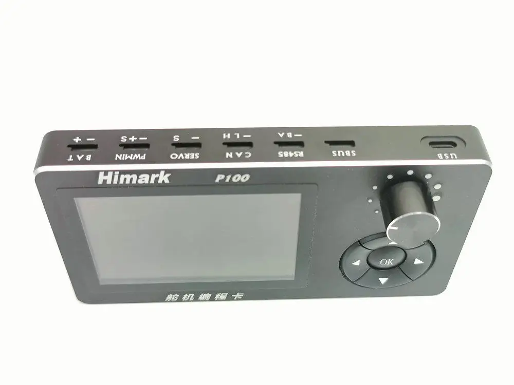 Himark Multi-function Brushless Servo Programmer P100 Servo Parameter Tester 500Kbps 1000Kbps