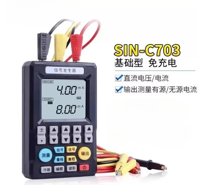 Signal Generator, Analog Signal Source, 24V Current, Voltage, Thermocouple, Handheld Process Calibrator, 4-20mA
