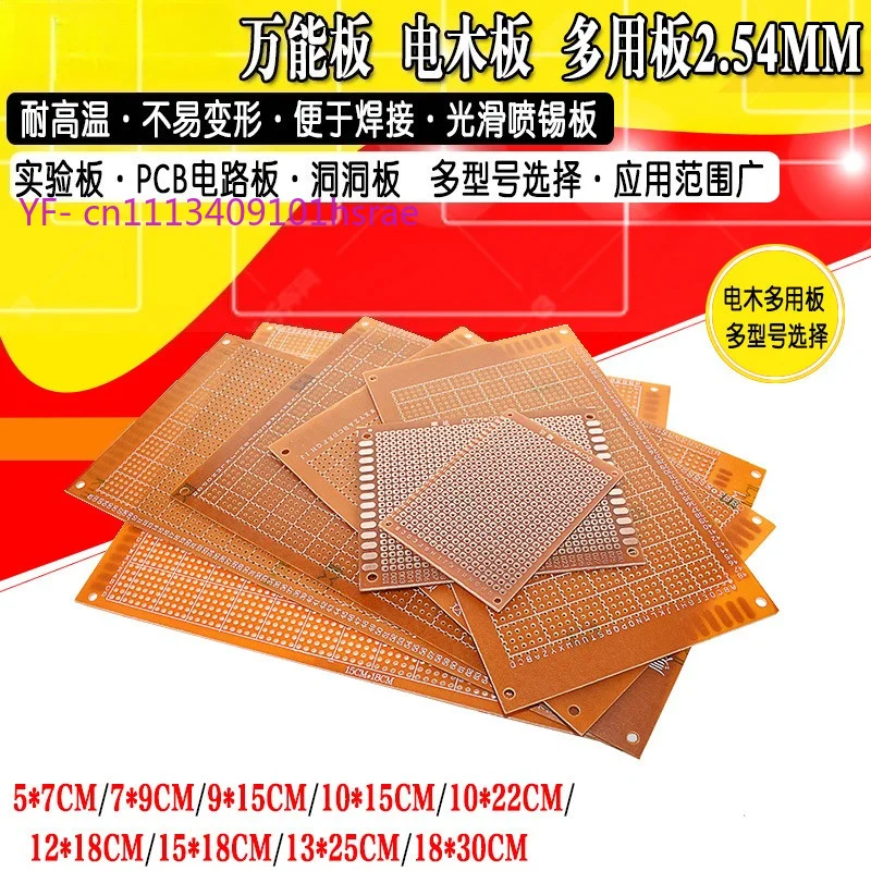 2.54mm Pitch Protoboard DIY Electronic Experiment Board 57 79 915 1015cm