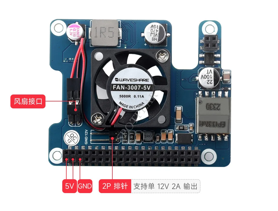 Материнская плата Raspberry Pi 5 Pi5 PoE Power over Ethernet 802.3af