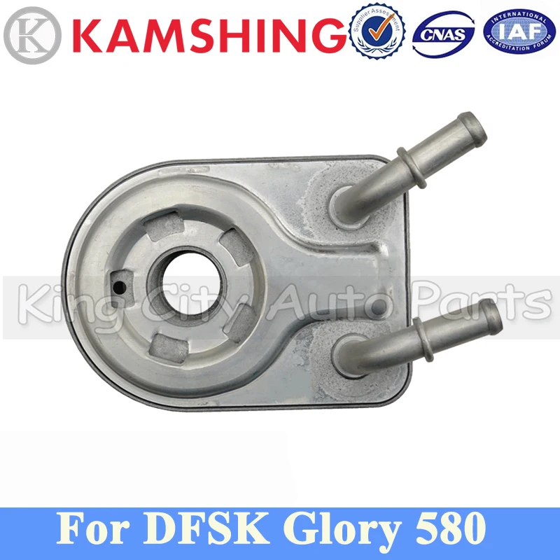 

Масляный радиатор CAPQX в сборе для масляного радиатора DFSK Glory 580, 1300300-F00-03