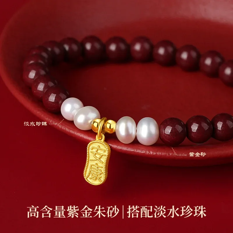 Guochao Joy Ankang Fu Brand Pearl Bracelet Female Purple Gold Sand/Imperial Sand Bracelet This Year of Life Transfe Handstringr