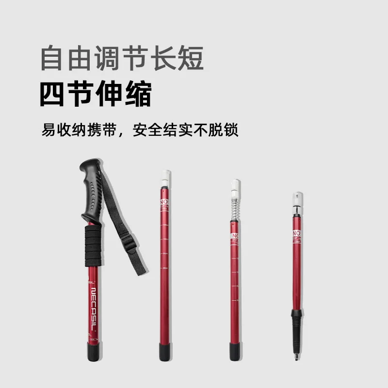 Homful/Hitorhike for Nordic Walking Sticks Camping Hiking Ultralight Adjustable Telescopic Alpenstock Trekking Poles Climbing