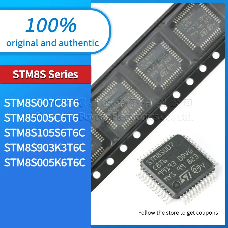 

STM8S005C6T6 STM8S105S6T6C STM8S007C8T6 STM8S005K6T6C STM8S903K3T6C Black PC casing