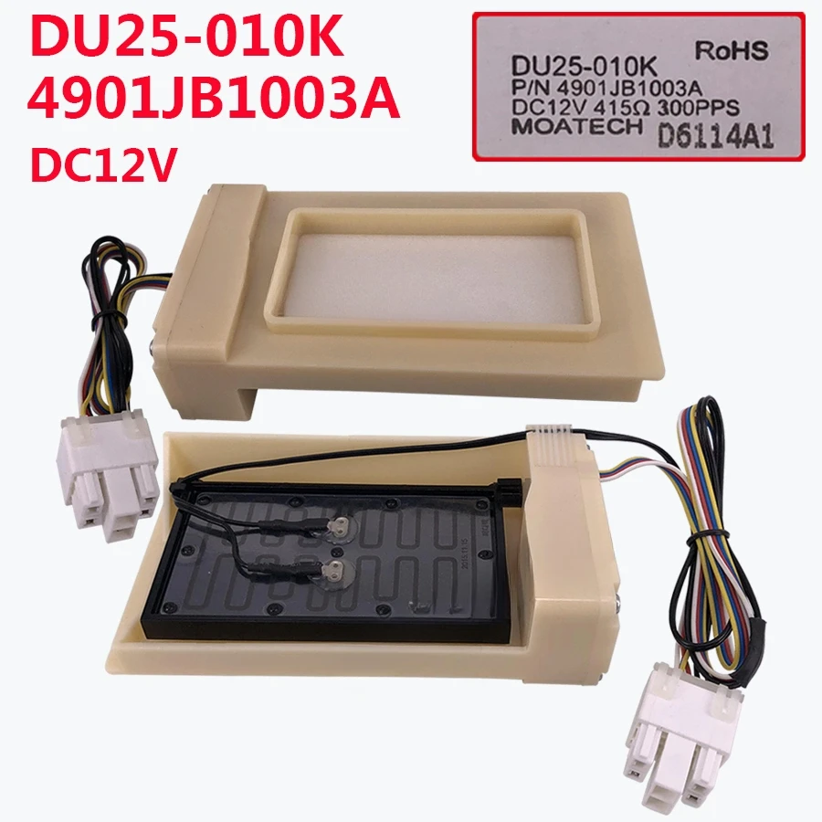 1Pcs DU25-010K DC12V 415Ω for LG Rongsheng, Haier, Hisense refrigerator electric air door