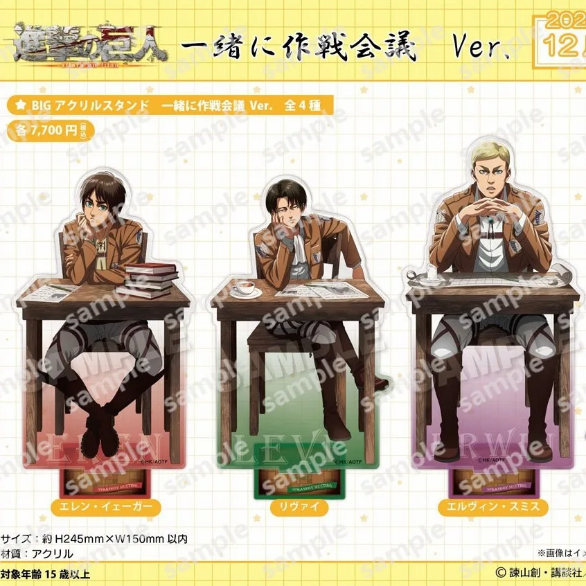 Рисунок 3 - 41 стилей «Атака Титанов» ACG Стенд