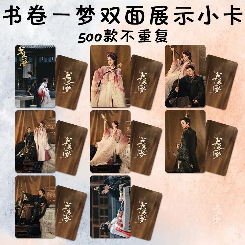 8PC/SET Liu Yuning Li Yitong Wang Youshuo Wang Yilun TV A Dream Within A Dream Picture Double-sided Printed Small Round Cards