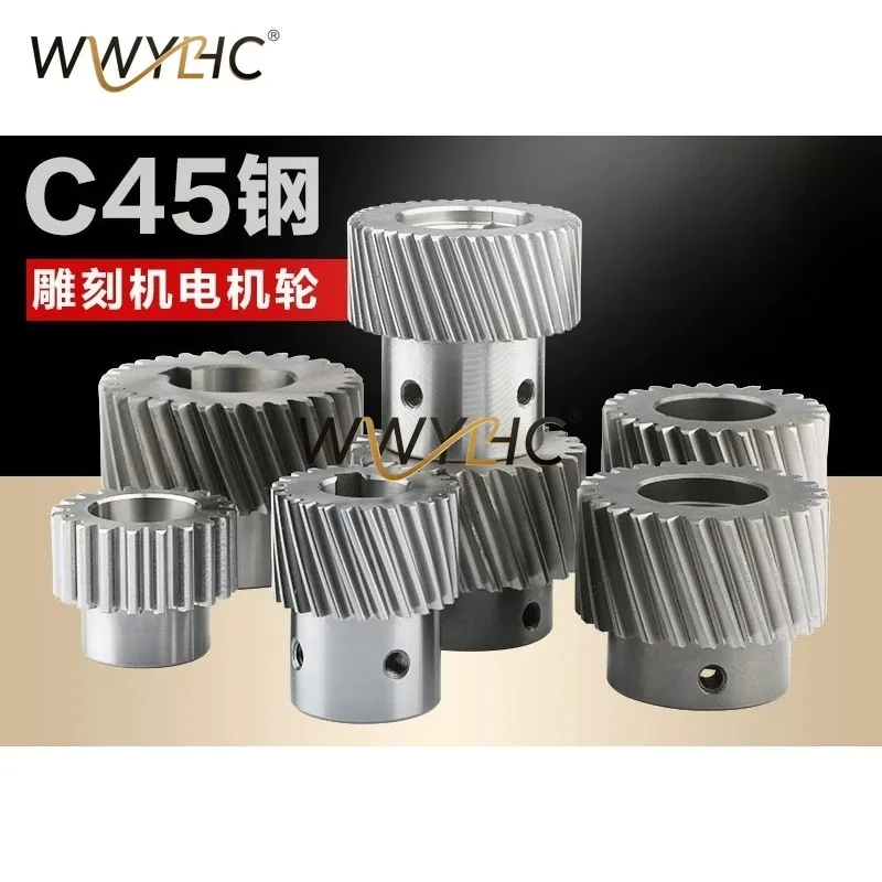 CNC Engraver Rack Pinion Reducer Motor Gear, 1.25/1.5/2 Mod 20T-40T Spur Helical Gear