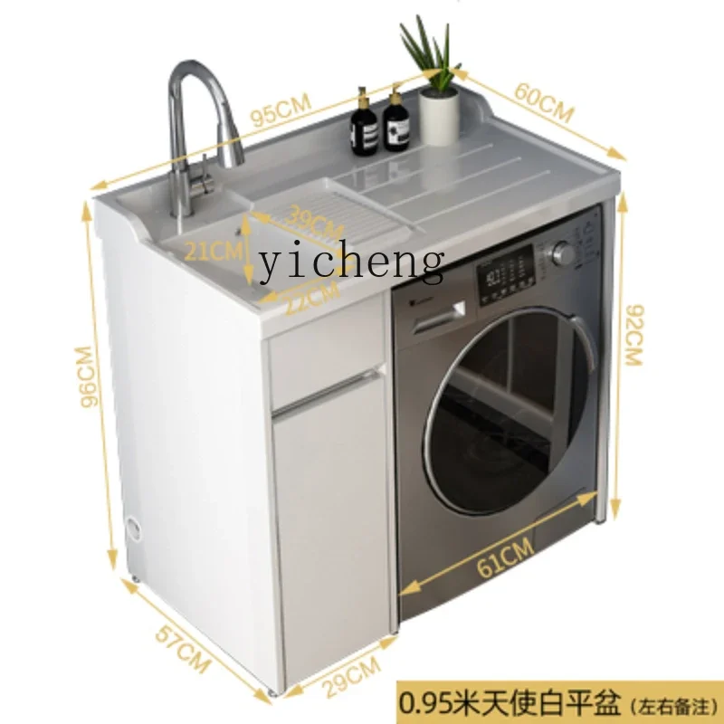 

YY Integrated Balcony Washing Machine Cabinet Light Luxury and Simplicity Combination Wash Wardrobe