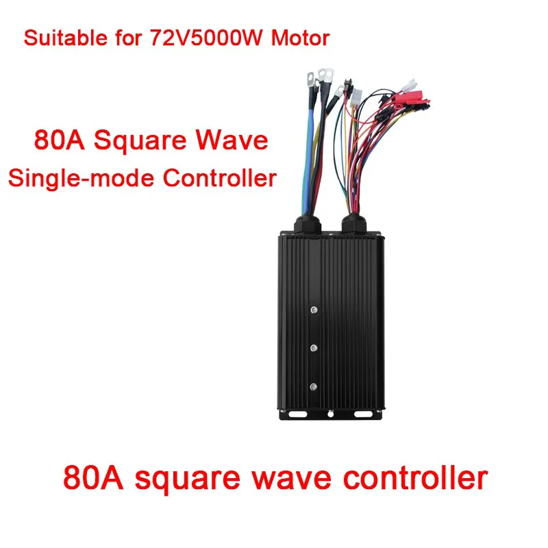 Original Ebike Controller 72V 80A 5000W Square Wave Single-mode Controller Suitable for Motor Mountain Bike Refit Accessory