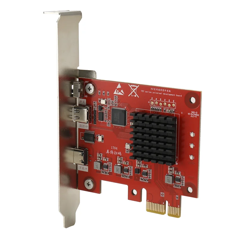 Ingenious-Upgraded FPGA DMA Board Cap 75T Cap DMA 75T For Kmbox Video Blender Direct Memory Access