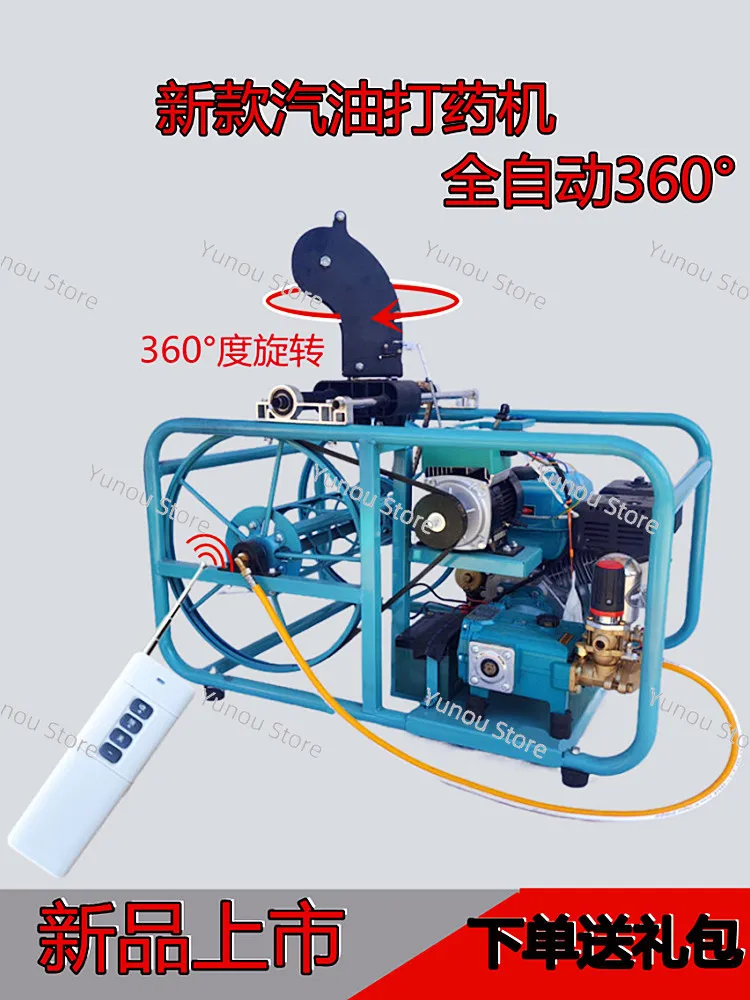 New Jingde Gasoline pulling pesticide sprayer High-pressure Agricultural Orchard 360-degree Induction