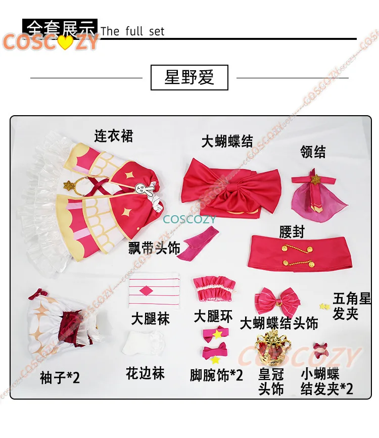 New Skin Ai Hoshino Cosplay Costume Anime Oshi No Ko Ai Hoshino Idol Stage Performance Exhibition Con Woman Cosplay Costume