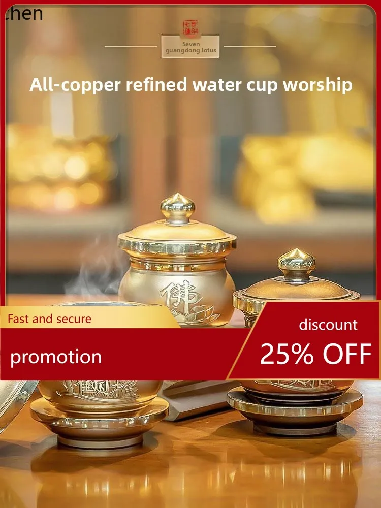 

CZ God of Wealth Holy Water Cup Buddha Water Offering All Copper Water Purification Buddha Offering Cup Home Decoration