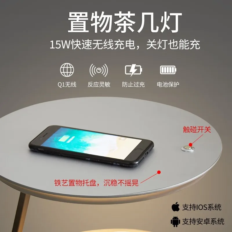 Floor Lamp Living Room Sofa Bedroom With Mobile Phone Wireless Charging Creative Shelf Design Bedside Table All In One News