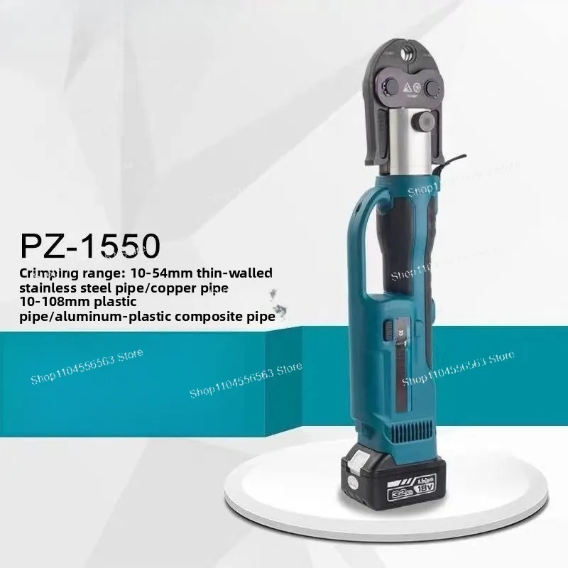 PZ-1550 Cordless St…