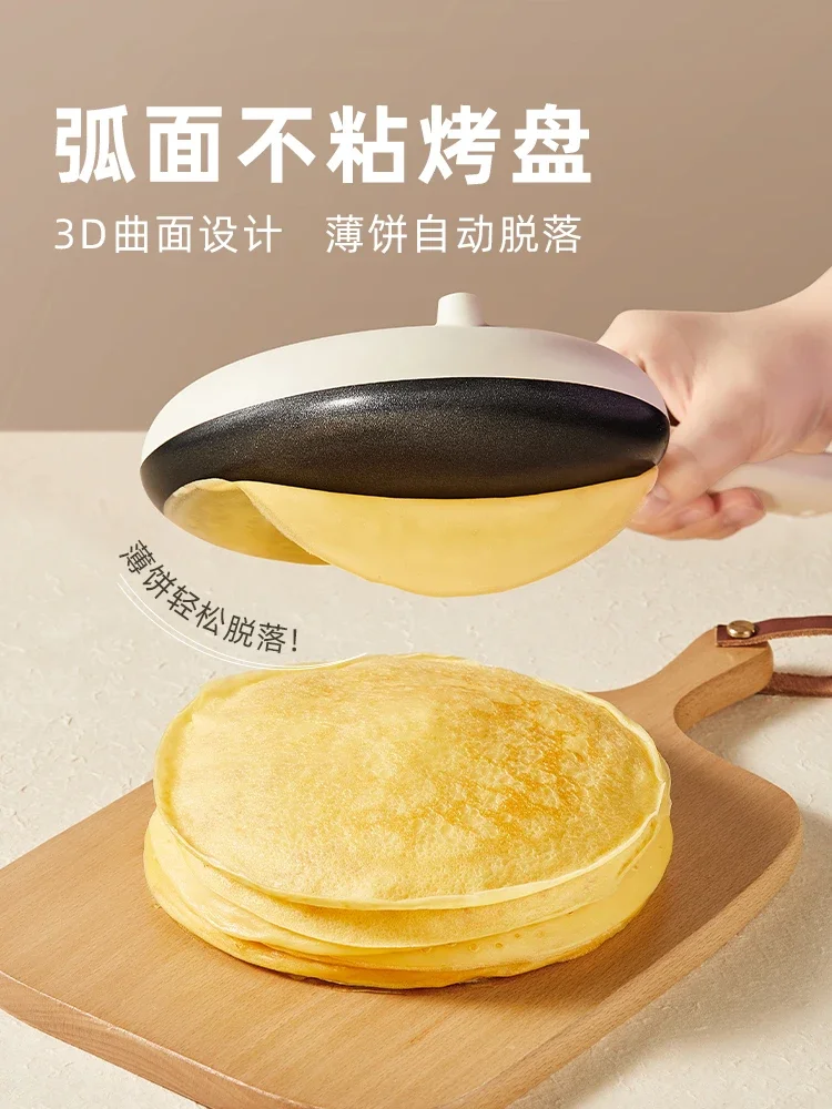 ماكينة صنع الفطائر الصغيرة الصغيرة من Bear، مقلاة فطيرة منزلية، ماكينة صنع كعكة الربيع من الجلد، مقلاة كعك كهربائية قطعة أثرية