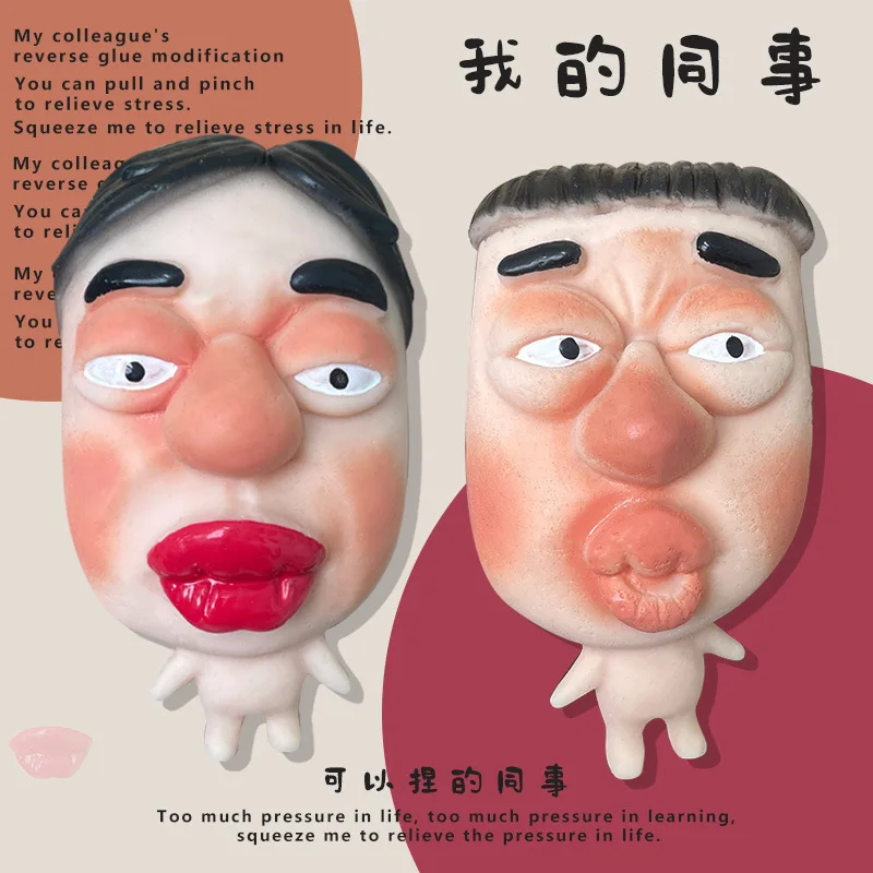 New Big-headed Doll Creative Quirky figure Mask Squeezable Deformable Novelty Toy Adult Office Party Stress-Relief Kids Gift