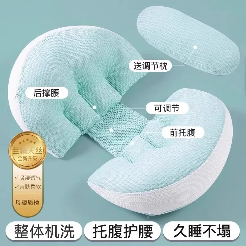 임산부용 U자형 수면 요추 베개 복부 지지 베개 수면 보조기구 다기능 수면 베개